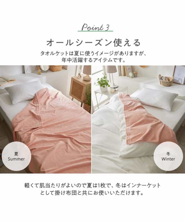 タオルケット トルマリン ピンク 緑色 花柄 シングル 綿 中綿 毛布 - 寝具