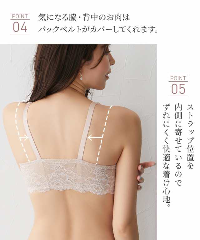 ブラジャー フロントホック モールドカップ 背中レース ワイヤー