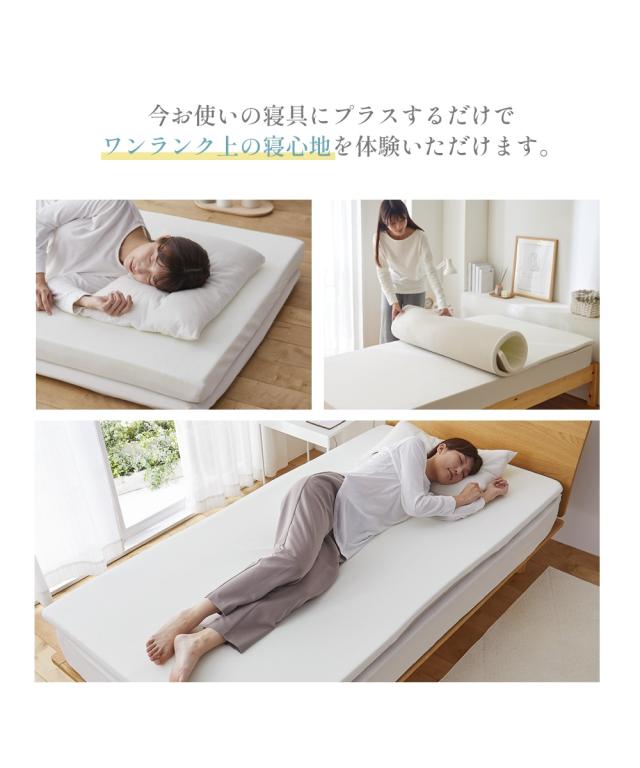 単品配送 マットレス トッパー 高反発 洗える 吸汗速乾カバー 白 厚み4cm ダブル ニッセン nissen_5