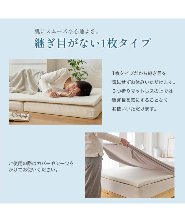 単品配送 マットレス トッパー 高反発 洗える 吸汗速乾カバー 白 厚み4cm ダブル ニッセン nissen_11