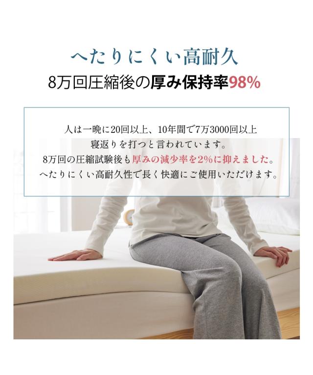 単品配送 マットレス トッパー 高反発 洗える 吸汗速乾カバー 白 厚み4cm ダブル ニッセン nissen_12