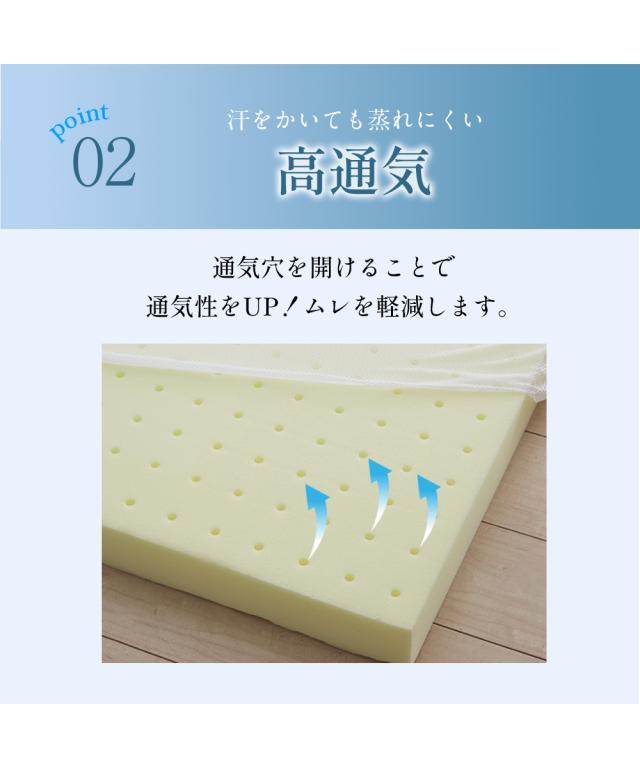 単品配送 マットレス トッパー 高反発 洗える 吸汗速乾カバー 白 厚み4cm ダブル ニッセン nissen_13
