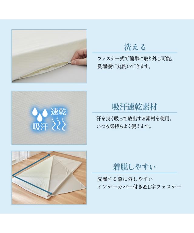 単品配送 マットレス トッパー 高反発 洗える 吸汗速乾カバー 白 厚み4cm ダブル ニッセン nissen_16