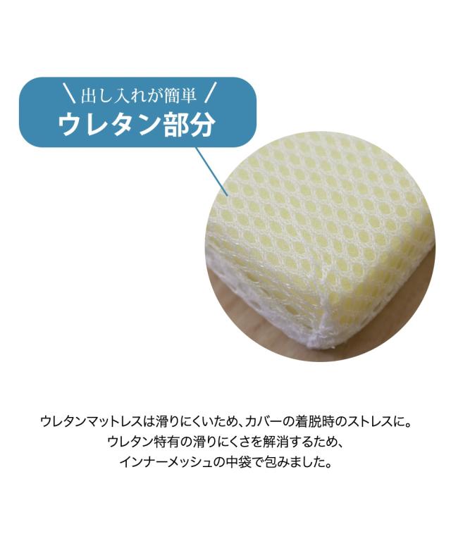 単品配送 マットレス トッパー 高反発 洗える 吸汗速乾カバー 白 厚み4cm ダブル ニッセン nissen_17