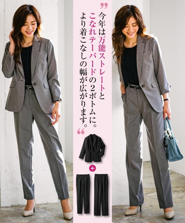 スーツ レディース 3点セット 汗ばむ 洗い替え 夏機能 2パンツ 7/9/11/13/15/17/19/21/23号 グレー杢/黒 オフィス ビジネス 仕事 通勤 パンツスーツ 大きいサイズ ニッセン nissen スーツ レディース 3点セット 汗ばむ 洗い替え 夏機能 2パンツ 7/9/11