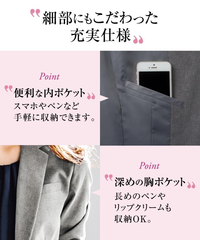 スーツ レディース 3点セット 汗ばむ 洗い替え 夏機能 2パンツ 7/9/11