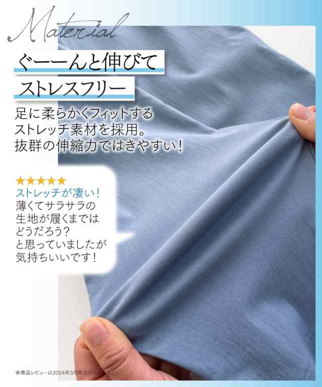 パンツ スキニー 丈が選べる 9分丈/サブリナ 接触冷感 S/M/L/LL アイスグレー/サックスブルー/カーキ/ダスティーミント/ラベンダー  スッの通販はau PAY マーケット - ニッセン｜プレミアムは2000円以上送料無料