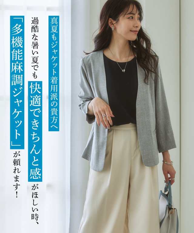 ジャケット 麻調 合繊 7分袖 ノーカラー ストレッチ 接触冷感 S/M/L/LL