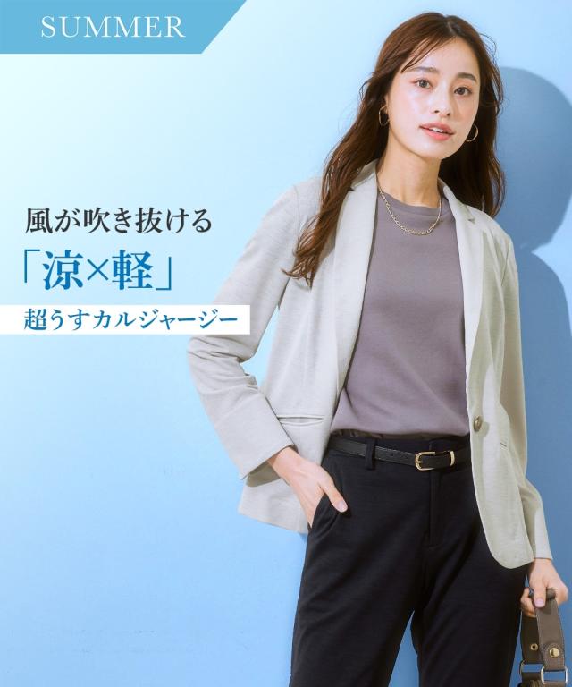 ジャケット テーラード うすカル ジャージー 3L/4L/5L/6L/8L 通気性 軽量 ストレッチ 上下別売りスーツ ネイビー/黒/グレージュ オフィス ビジネス セミフォーマル 大きいサイズ レディース ニッセン nissen agesugi_sfaの通販は