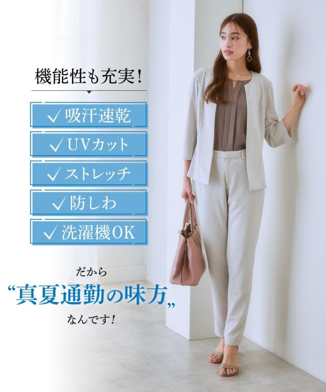 スーツ 大きいサイズ レディース うすカル ジャージ ー 通気性