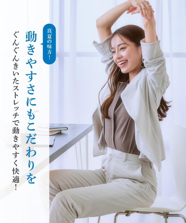 スーツ 大きいサイズ レディース うすカル ジャージ ー 通気性抜群