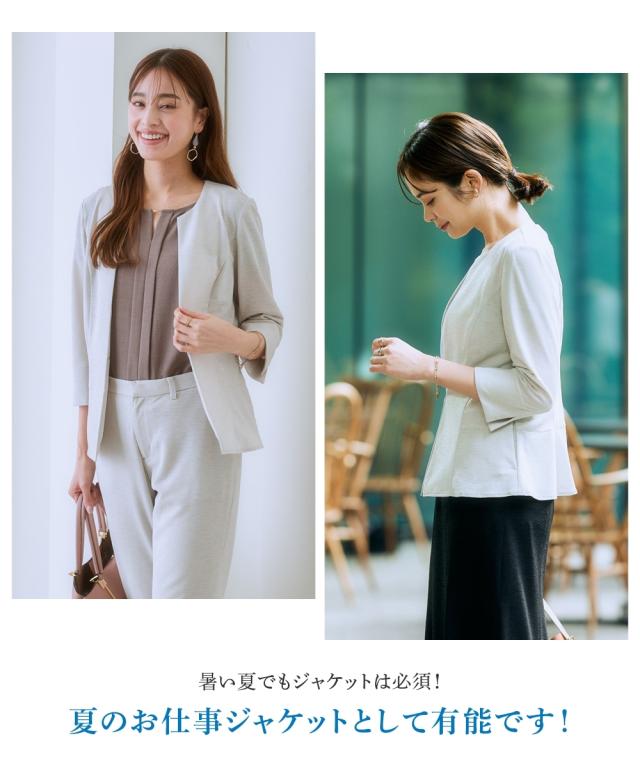 スーツ 大きいサイズ レディース うすカル ジャージ ー 通気性抜群