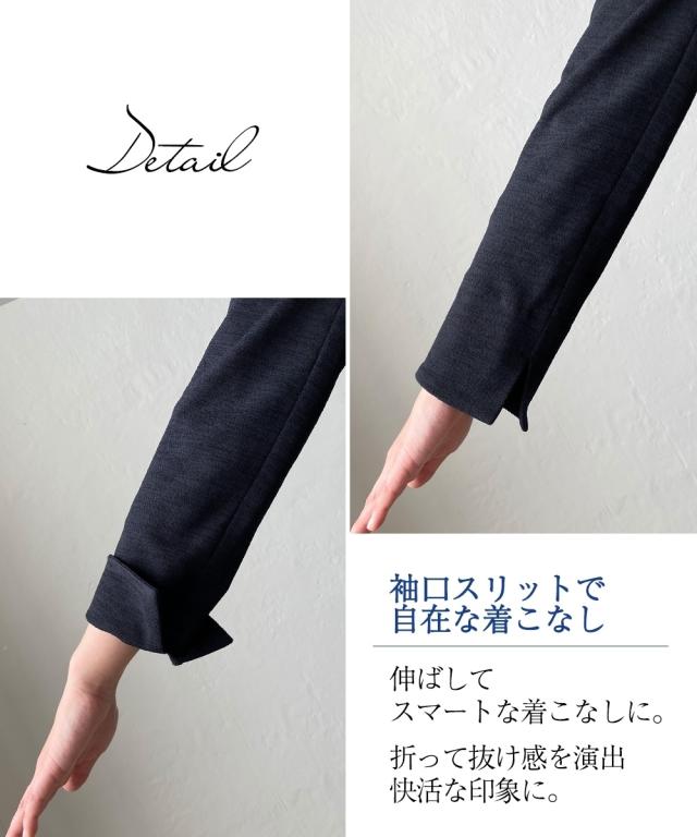 スーツ 大きいサイズ レディース うすカル ジャージ ー 通気性