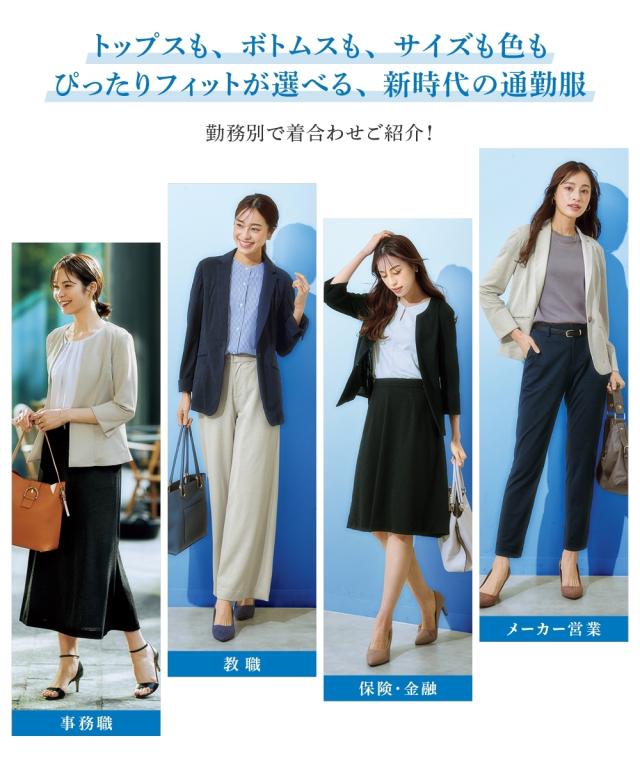 スーツ 大きいサイズ レディース うすカル ジャージ ー 通気性