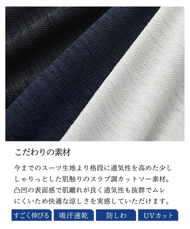 スカート セミフレア うすカル ジャージー 通気性抜群 上下別売りスーツ ネイビー/黒 3L/4L/5L/6L/8L 大きいサイズ レディース ニッセン_8