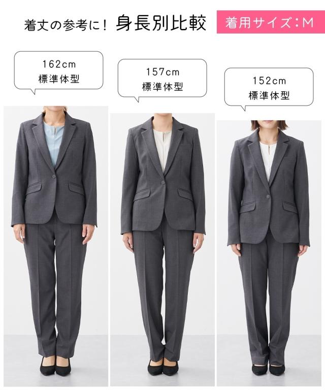 スーツ レディース 洗える タテヨコ ストレッチ 新設計パターン テーラードジャケット ＋ ストレートパンツ S/M/L チャコールグレー/ネイビー/黒 通勤 仕事 ビジネス オフィス ニッセン nissen スーツ レディース 洗える タテヨコ ストレッチ 新設計パターン