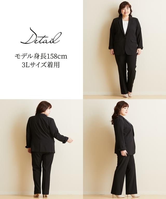 スーツ レディース 洗える タテヨコ ストレッチ 新設計パターン