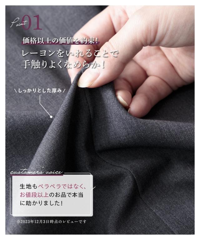 新品☆6L黒無地ストレートパンツスーツストレッチお仕事フォーマル☆w474 新品 LL黒無地ストレートパンツスーツ ストレッチ お仕事