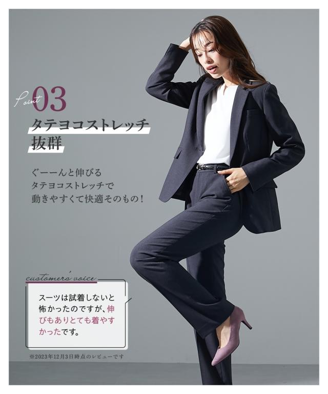 スーツ パンツ レディース 新設計パターン 洗える タテヨコ ストレッチ 4L/5L/6L テーラード ジャケット ＋ ストレートパンツ ズボン チャコールグレー/ネイビー/黒 通勤 ビジネス オフィス 大きいサイズ ニッセン nissen スーツ パンツ レディース 新設計パターン 洗える タテヨコ ストレッチ