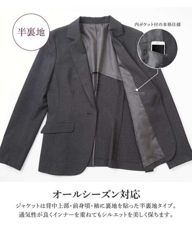 スーツ パンツ レディース 新設計パターン 洗える タテヨコ