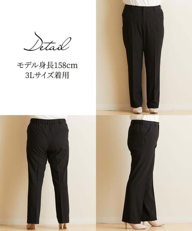 3LTT 黒 ジャケット＆ストレートパンツ セット 3LTT 黒 ジャケット＆ストレートパンツ セット