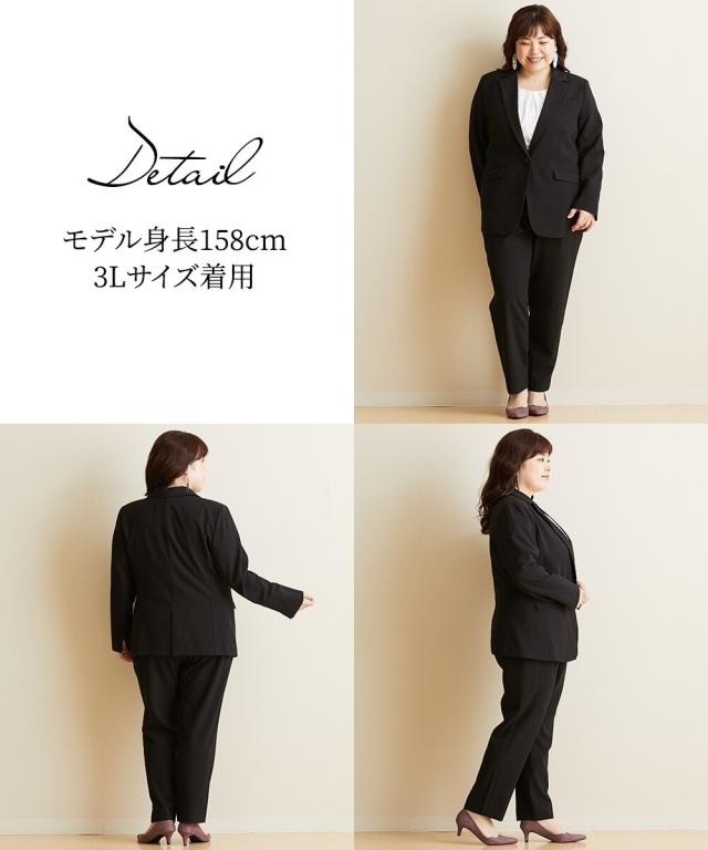 スーツ パンツ レディース タテヨコ ストレッチ テーラード ジャケット