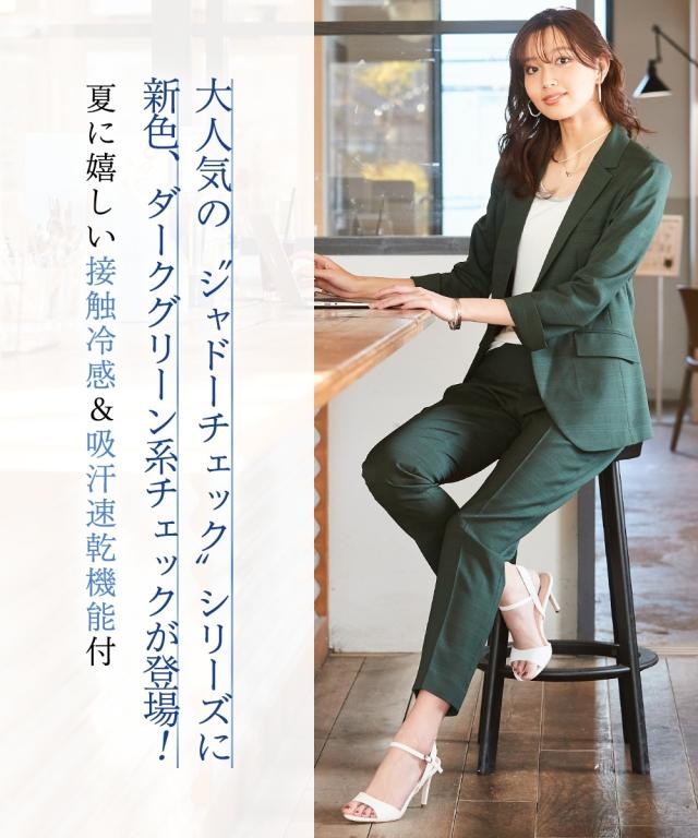 スーツ レディース うすカルテーパードパンツスーツ テーラード