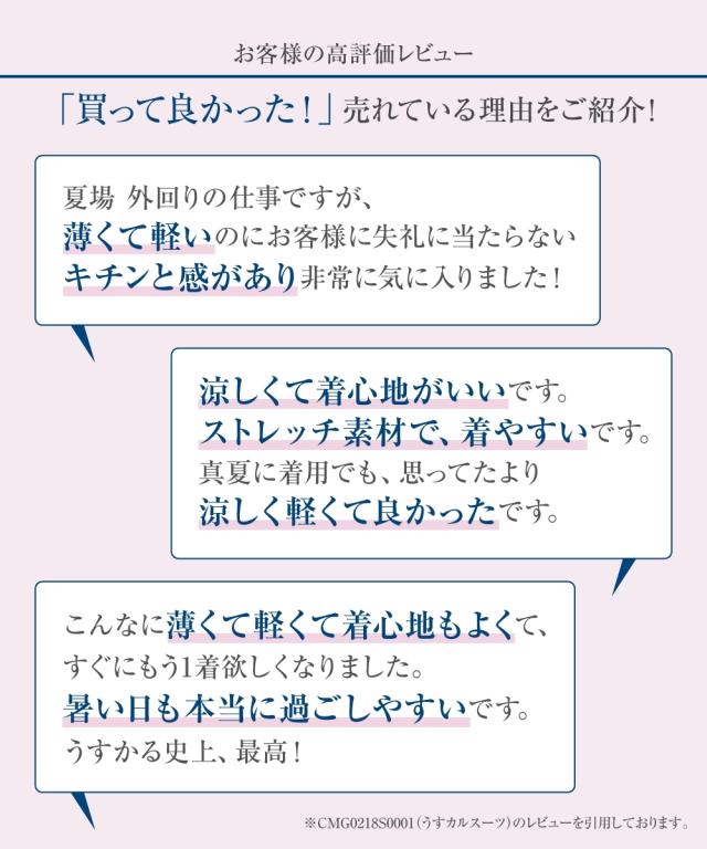 スーツ レディース うすカルフレアスカートスーツ ノーカラージャケット＋スカート 多機能シャドーチェックシリーズ ニッセン nissen_2