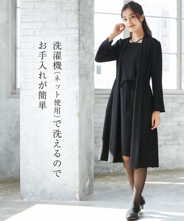 喪服 ワンピース レディース 着脱簡単 前開き 軽い 羽織り 