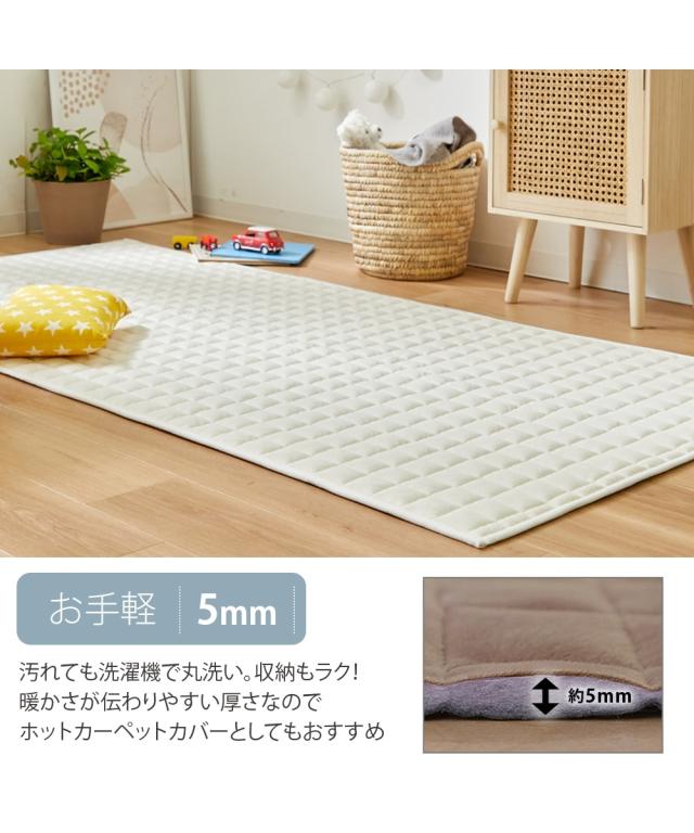 新品☆185×280㎝♪もちもち！まるでマシュマロ♪洗えるキルトラグ〇B374 ボリュームキルトラグ｜マシュマロシリーズ・ウレタン入 通販