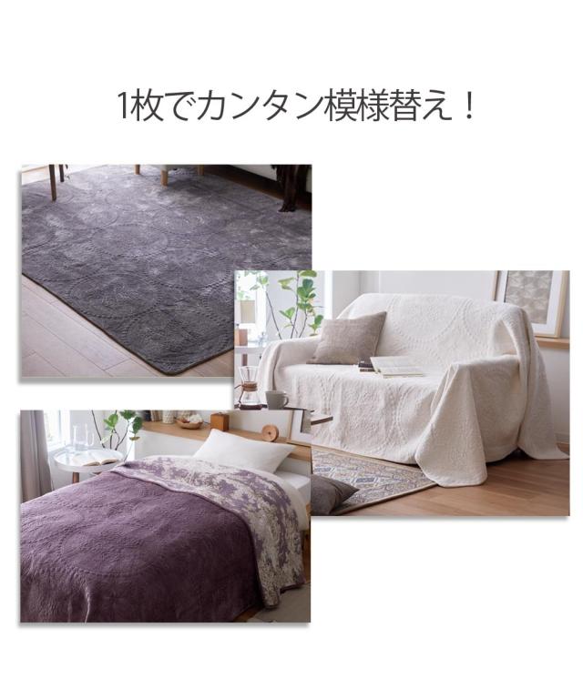 マルチカバー やわらかな肌ざわり 上品 リバーシブル キルト グレー/パープル/ピンク 約200×250cm ニッセン nissen_1