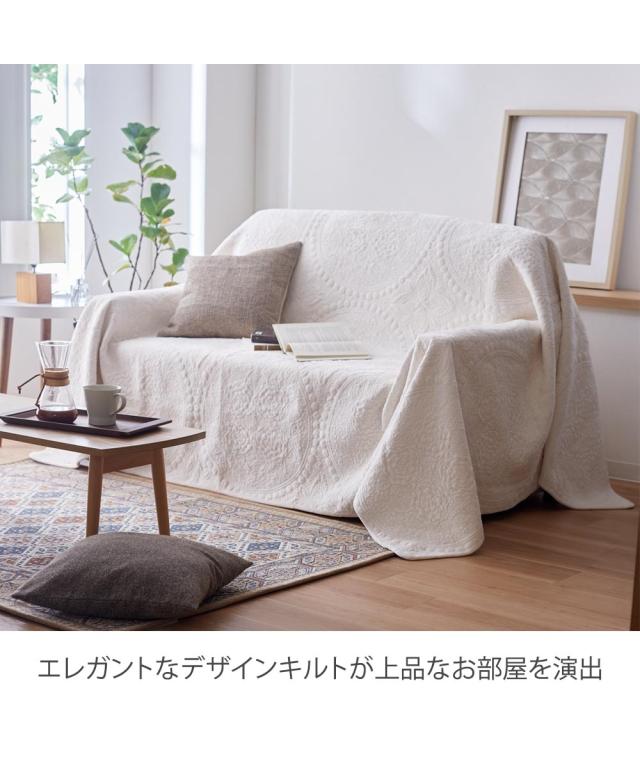 マルチカバー やわらかな肌ざわり 上品 リバーシブル キルト グレー/パープル/ピンク 約200×250cm ニッセン nissen_2