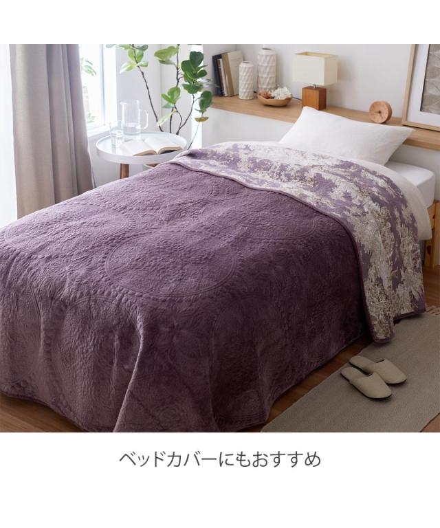 マルチカバー やわらかな肌ざわり 上品 リバーシブル キルト グレー/パープル/ピンク 約200×250cm ニッセン nissen_5