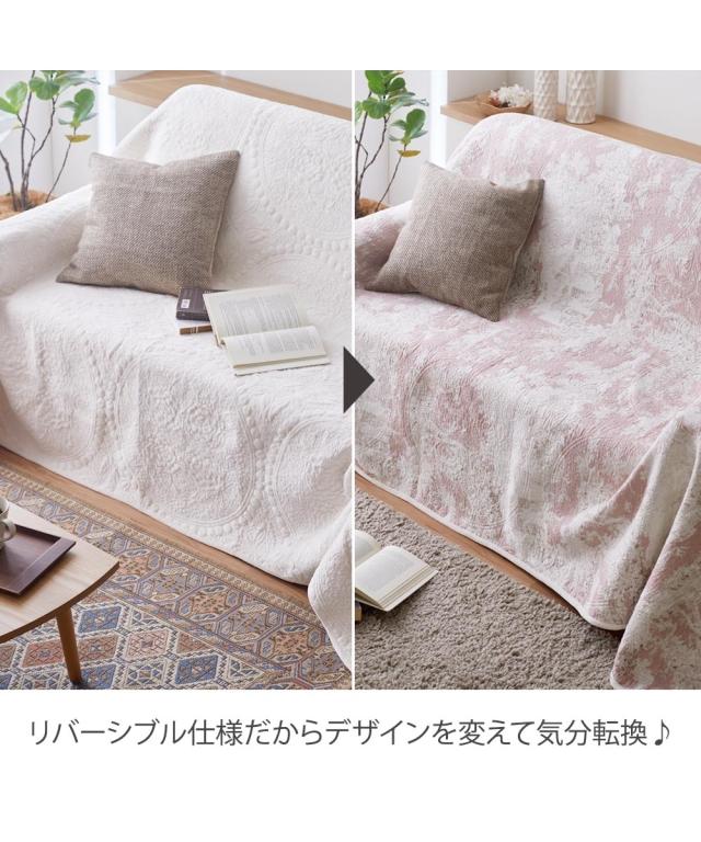 マルチカバー やわらかな肌ざわり 上品 リバーシブル キルト グレー/パープル/ピンク 約200×250cm ニッセン nissen_6
