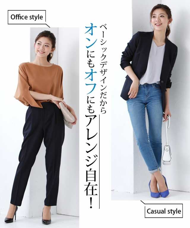 スーツ パンツ レディース ストレッチ ノーカラー ジャケット ＋9分丈 テーパード パターン ネイビー/黒 S/M/L ニッセン nissenの通販はau  PAY マーケット - ニッセン｜プレミアムは2000円以上送料無料