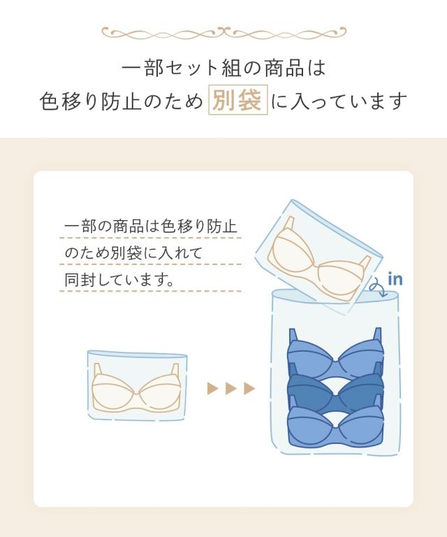 ブラジャー ショーツ セット 大きいサイズ レディース 小花柄 刺しゅう 5セット組 G85_LL-3L〜H100_4L-5L ニッセン nissen_15