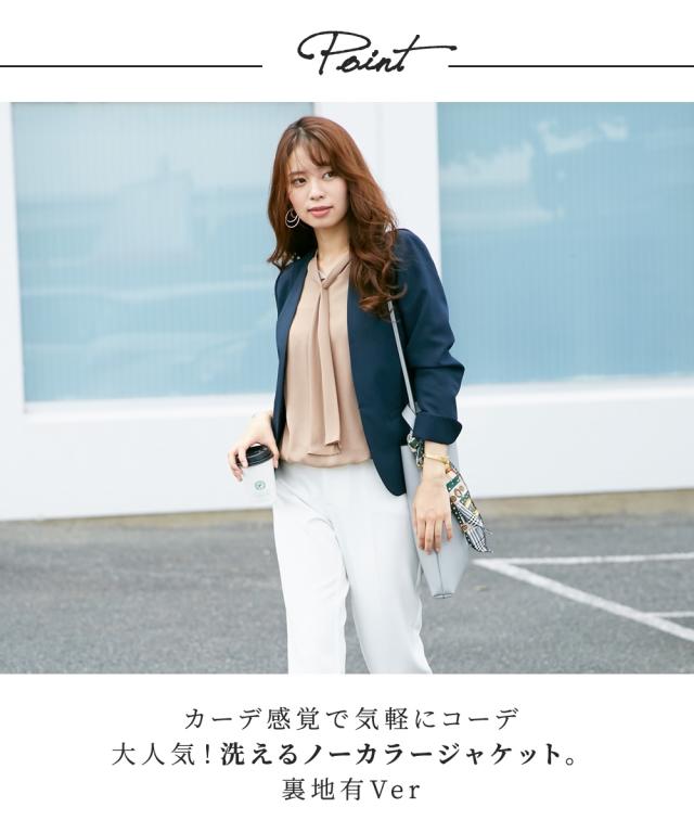 トッカ 【洗える！】LIR ジャケット M ネイビー リル ノーカラージャケット Amazon | [RIRIYĀNOリリヤーノ] ノーカラージャケット