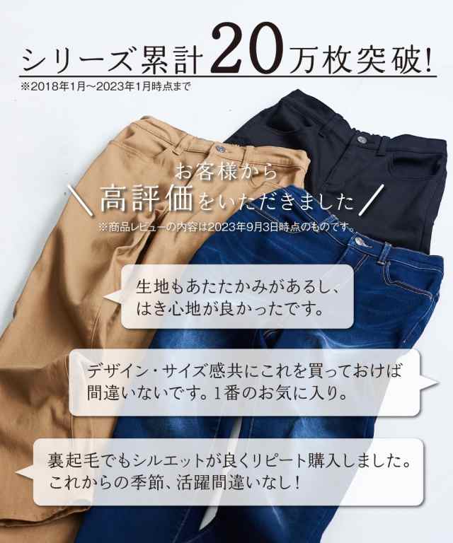 ショーツ(パンツ) ニッセン 大きいサイズ 裏起毛 リブ はらまき付 おやすみ トランクスショーツ 2枚組 女性 下着 レディース ショーツ セット 深め 3L 4L 5L 6L