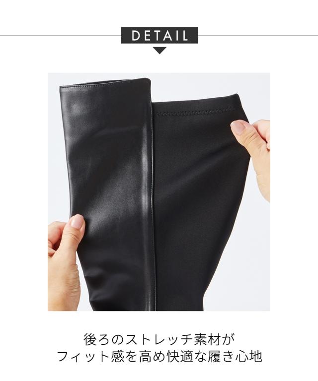 大きいサイズ レディース ゆったり幅 バック ストレッチ ロング ブーツ 低反発中敷 ワイズ4E 23.0〜23.5/24.0〜24.5/25.0〜25.5/26.0〜26.5cm ニッセン nissen