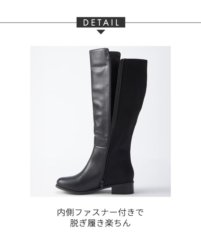 大きいサイズ レディース ゆったり幅 バック ストレッチ ロング ブーツ 低反発中敷 ワイズ4E 23.0〜23.5/24.0〜24.5/25.0〜25.5/26.0〜26.5cm ニッセン nissen