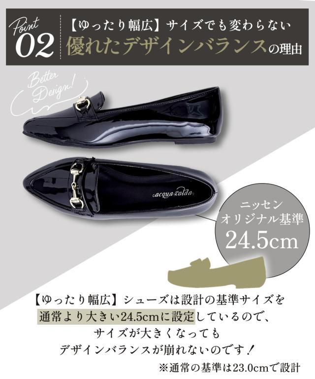 大きいサイズ レディース ゆったり幅 バック ストレッチ ロング ブーツ 低反発中敷 ワイズ4E 23.0〜23.5/24.0〜24.5/25.0〜25.5/26.0〜26.5cm ニッセン nissen