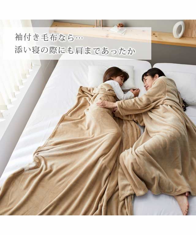 お1292 毛布の購入に - fineline-co.com