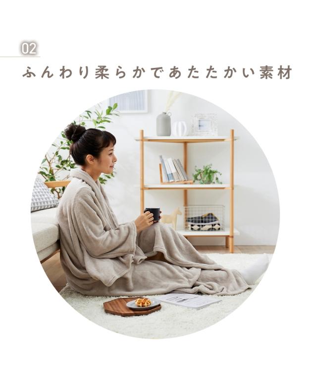 グランパスくん　着る毛布　L-XLサイズ グランパスくん 着る毛布 L-XLサイズ NAGOYA GRAMPUS WEB SHOP