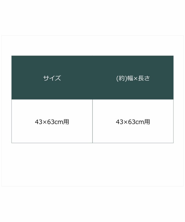 枕カバー ウォームコアモイスト 吸湿発熱 同色2枚組 合わせ式タイプ 冬 グレージュ チャコールグレー ブルーグレー ピロー43×63cm ニッセン nissen