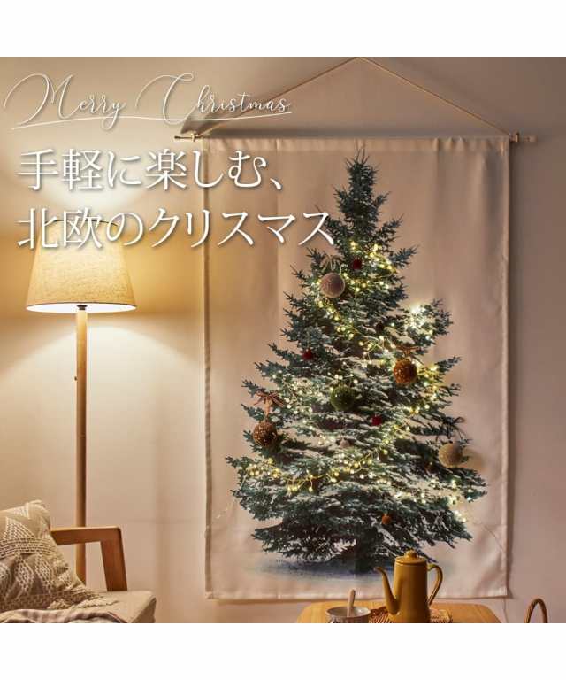 Xmas クリスマス ツリー タペストリー 壁掛け avanza.com.br