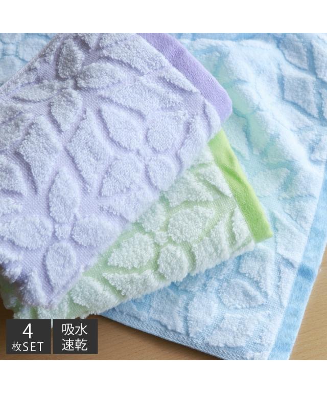 フェイスタオル 吸水速乾 優しい手ざわり 同色4枚セット グリーン/パープル/ブルー 約 34×80cm ニッセン nissen