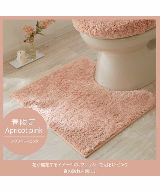 トイレマット ふんわり なめらか シャギー 約 55×60cm ブラウン/チャコール/ライトグレー/ダスティピンク/アクアブルー/オリーブグリーの通販はau  PAY マーケット - ニッセン｜プレミアムは2000円以上送料無料