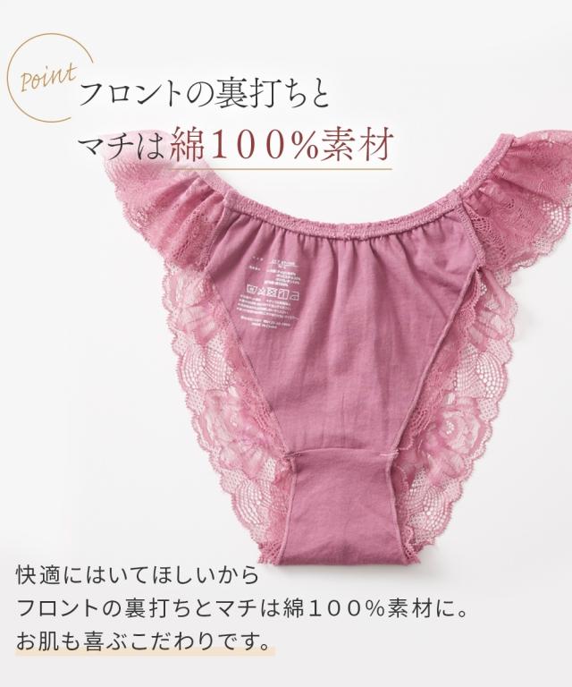 ショーツ まるでNOパン 締め付けない ふんどしショーツ 総レース 2枚組 ゆったり S/M/L/LL/3L オフホワイト/ピンク/グレーイッシュブルーの通販はau PAY マーケット - ニッセン|プレミアムは2000円以上送料無料 ショーツ まるでNOパン 締め付けない ふんどしショーツ 総レース 2枚組 ゆったり S/M/L/LL/3L オフホワイト/ピンク/グレーイッシュブルーの通販はau PAY マーケット - ニッセン|プレミアムは2000円以上送料無料