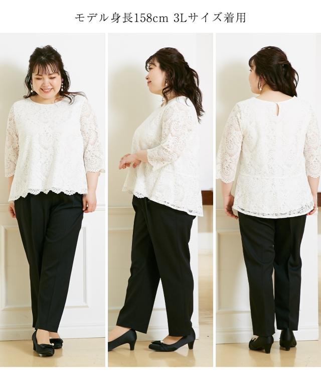 スーツ パンツ フォーマル レディース 入学式 卒業式 レース ブラウス テーパード 3点セット コサージュ付 ネイビー系/黒系 S/M/L ニッセン nissen agesugi_sfa_16