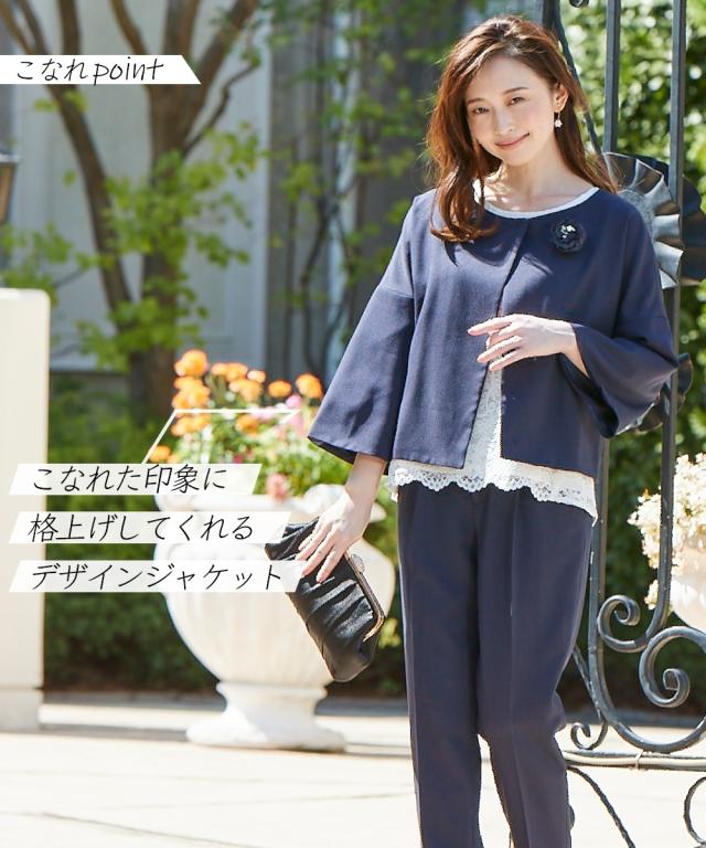 スーツ パンツ フォーマル 大きいサイズ レディース 入園 入学 卒園 卒業 レース ブラウス テーパード 3点セット コサージュ付 ネイビー系/黒系 4L/5L/6L セレモニースーツ 母 ママ 卒業式 入学式 セットアップ ニッセン nissen agesugi_sfaの通販は